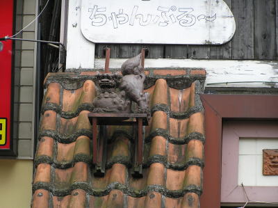 b0009118_021664.jpg