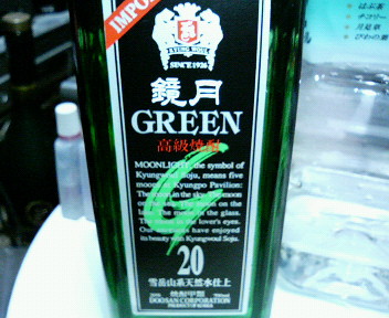 c0038524_1594216.jpg