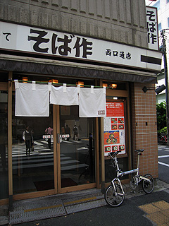 e0089826_16358.jpg