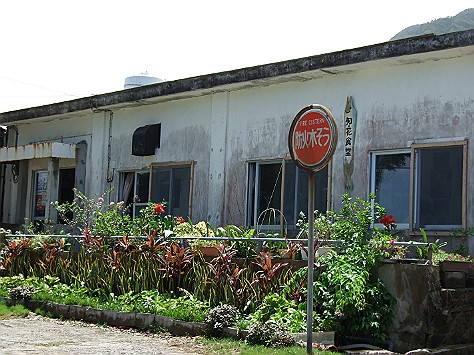 c0022748_19582462.jpg