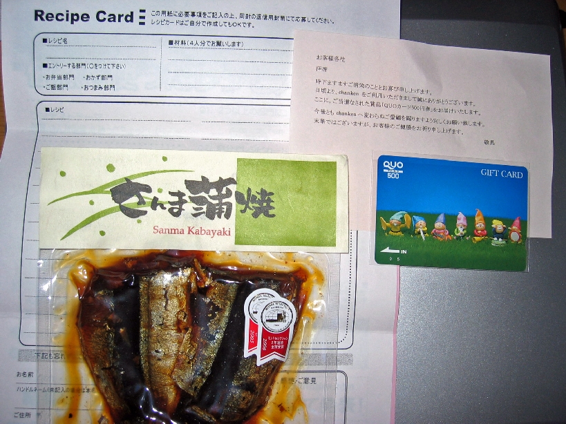 c0091451_17121570.jpg