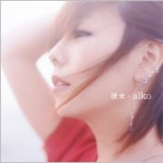 aiko　「彼女」_c0031157_1991267.jpg