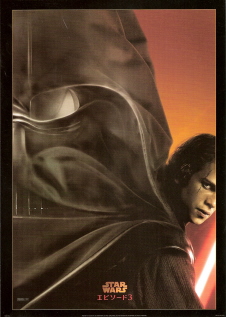 『スター・ウォーズ/エピソード3~シスの復讐~』(2005)_e0033570_1564212.jpg