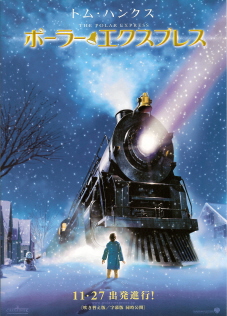 『ポーラー・エクスプレス』(2004)_e0033570_818256.jpg