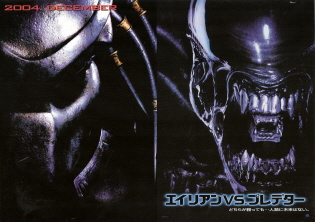 『エイリアンVSプレデター』(2004)_e0033570_82021.jpg
