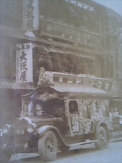 f0042295_0353043.jpg