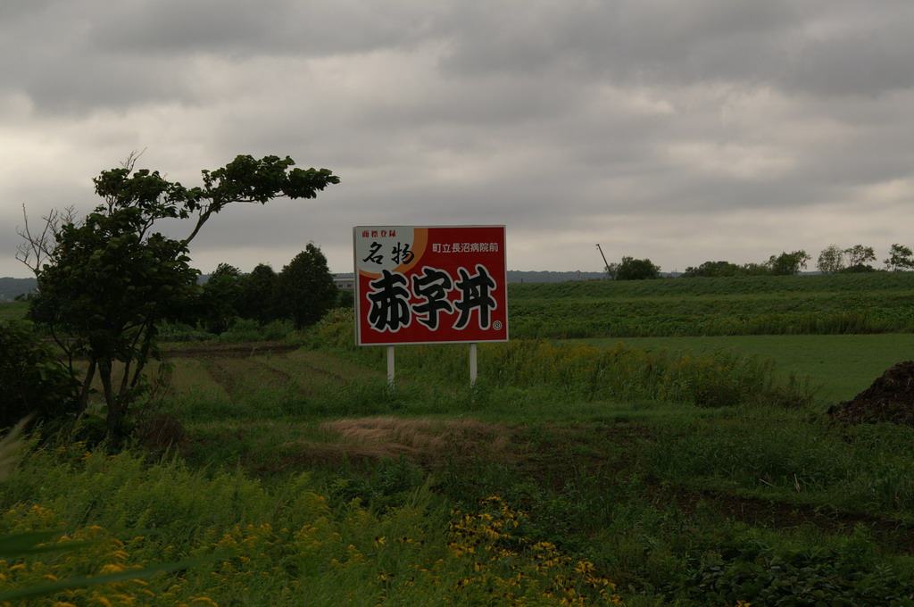f0033205_20211837.jpg