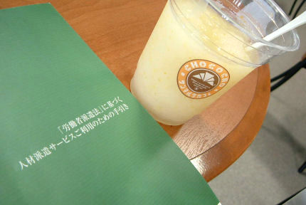 c0069036_22503135.jpg