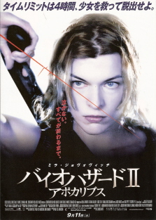 『バイオハザードII/アポカリプス』(2004)_e0033570_0303069.jpg