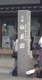 c0052304_3243214.jpg