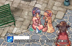 私のピンクコレクション★ その1_f0108346_272187.jpg