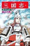 【雑記】なんでもランキングバトン_f0062463_15522533.jpg