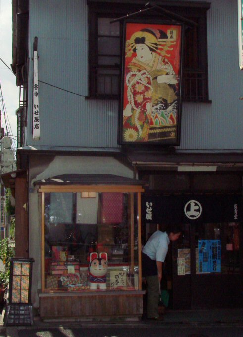 エキサイティング東京…Part4_f0008085_15355790.jpg