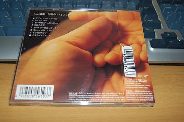 c0046587_21424269.jpg