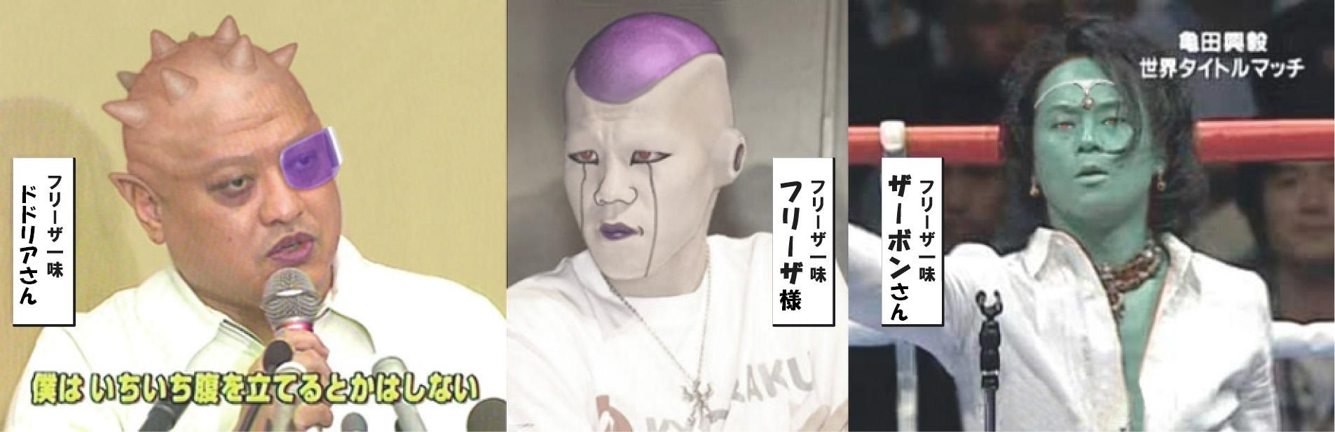 ドドリアさん ザーボンさん ドドリアさん ザーボンさん