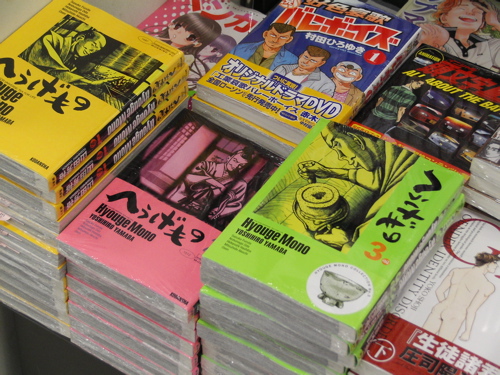 8月25日、『へうげもの』 in 横浜。_b0081338_23494165.jpg