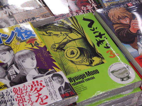 8月25日、『へうげもの』 in 横浜。_b0081338_23502718.jpg