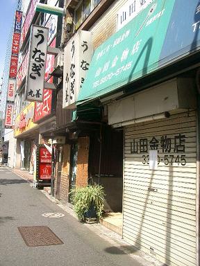 山手線一周　閉店の旅_e0030939_194041.jpg