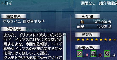 f0031243_17583665.jpg