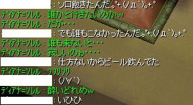 f0108346_23292696.jpg