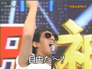 ブルース 2006.8.24_b0002156_3233100.jpg