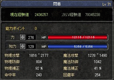 f0091762_1292175.gif