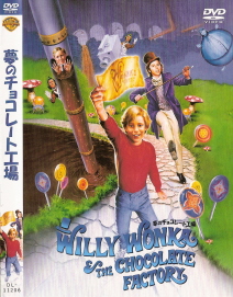 『夢のチョコレート工場』(1971)_e0033570_106145.jpg