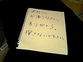 e0000847_22582451.jpg
