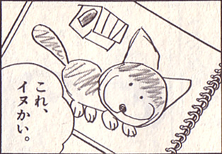 のび太の絵 2006.8.25_b0002156_049152.jpg
