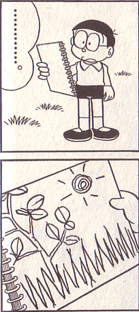 のび太の絵 2006.8.25_b0002156_050357.jpg