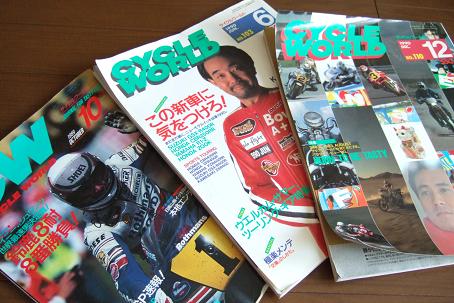 バイク雑誌_e0045768_21563959.jpg