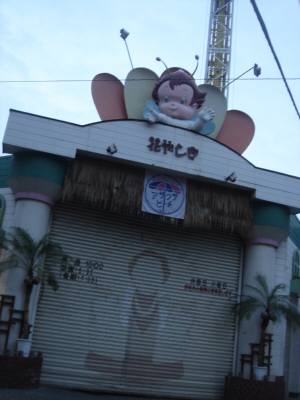 f0072195_05259.jpg
