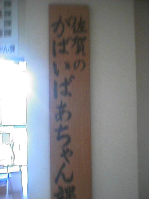 a0074633_9343471.jpg