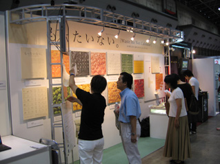 a0040942_2324422.jpg