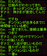 f0031243_1444661.gif