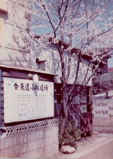 小平道場 駐車場 桜の木 春、夏、秋_f0019563_22351413.jpg
