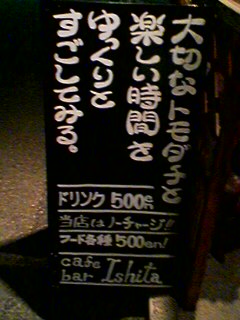 d0078746_33477.jpg