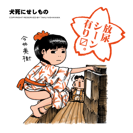 夏休みペチャパイまつり(3)_e0000251_235242100.jpg