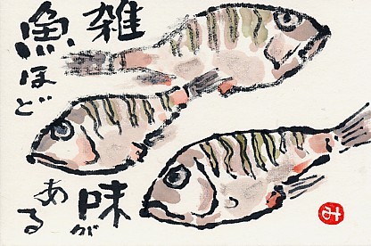 小魚　いしもち？_b0029182_23185792.jpg