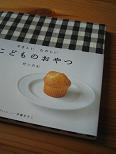 odekake☆_f0079484_22232637.jpg