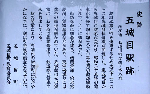 「木響」古民家探訪05:五城館_e0054299_14333959.jpg