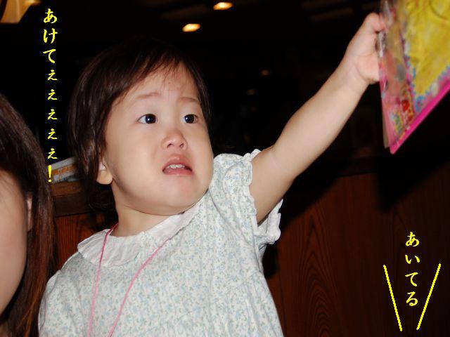 e0094407_1237148.jpg