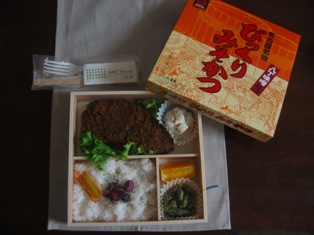 名古屋めしランチ~味噌カツ三昧~「 黒豚屋 らむちい」_f0040321_0291574.jpg