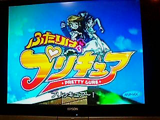 プリッキュア プリッキュア 日々の雑言 プリッキュア プリッキュア 日々の雑言