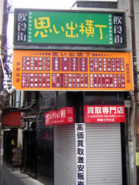 昼間っから。_d0035245_15131768.jpg