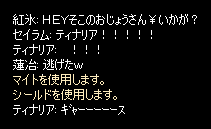 b0050155_19394430.gif