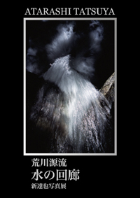 大阪展_b0007284_20462020.jpg