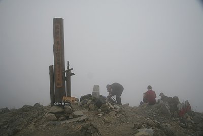 雨男、武奈ケ岳を登る。　その３_f0073587_2273635.jpg