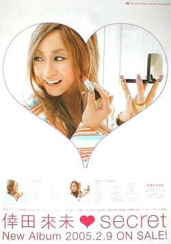 プロモポスター_b0033699_12111274.jpg