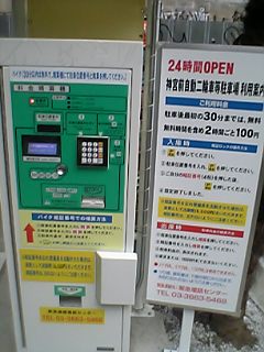 e0019320_16084.jpg